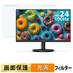 ���O���ȒP PHILIPS 241V8LB �u���[���C�g�J�b�g �t�B���^�[ ����d�l �t���ی� �v���e�N�^�[