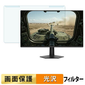 ���O���ȒP AOC 27G50F/11 �u���[���C�g�J�b�g �t�B���^�[ ����d�l �t���ی� �v���e�N�^�[