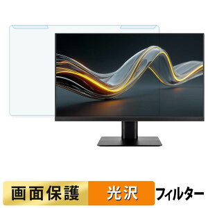 ���O���ȒP JAPANNEXT JN-IPS27F-D �u���[���C�g�J�b�g �t�B���^�[ ����d�l �t���ی� �v���e�N�^�[