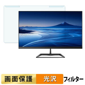 �y7/26 1:59�� �|�C���g2�{�z ���O���ȒP JAPANNEXT JN-IPS215F3 �u���[���C�g�J�b�g �t�B���^�[ ����d�l �t���ی� �v���e�N�^�[