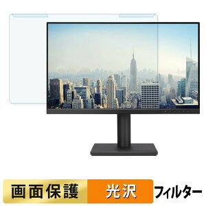 �y7/26 1:59�� �|�C���g2�{�z ���O���ȒP ASUS BE249CGN / BE249CGNZ �u���[���C�g�J�b�g �t�B���^�[ ����d�l �t���ی� �v���e�N�^�[