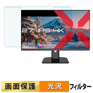 �y8/11 1:59�� �|�C���g2�{�z ���O���ȒP JAPANNEXT JN-IPS27U-C6 �u���[���C�g�J�b�g �t�B���^�[ ����d�l �t���ی� �v���e�N�^�[