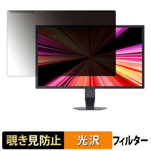 ���O���ȒP LG UltraGear 25G590B-B �`�����h�~ �v���C�o�V�[ �t�B���^�[ ����d�l �t���ی� �v���e�N�^�[