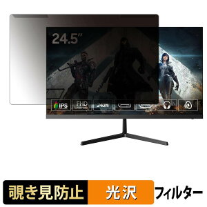 ���O���ȒP NPC MD2558-U �`�����h�~ �v���C�o�V�[ �t�B���^�[ ����d�l �t���ی� �v���e�N�^�[