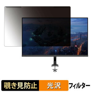 ���O���ȒP JAPANNEXT JN-i27G180Q-ARM-MK �`�����h�~ �v���C�o�V�[ �t�B���^�[ ����d�l �t���ی� �v���e�N�^�[
