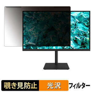 ���O���ȒP TVS REGZA RM-27N4SR / RM-27N5SR �`�����h�~ �v���C�o�V�[ �t�B���^�[ ����d�l �t���ی� �v���e�N�^�[