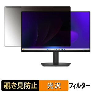 ���O���ȒP Dell Pro 22 E2226H �`�����h�~ �v���C�o�V�[ �t�B���^�[ ����d�l �t���ی� �v���e�N�^�[