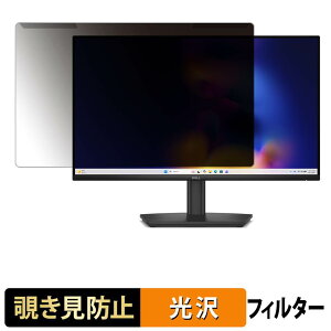 ���O���ȒP Dell Pro 24 E2426HS �`�����h�~ �v���C�o�V�[ �t�B���^�[ ����d�l �t���ی� �v���e�N�^�[
