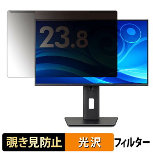 ���O���ȒP iiyama ProLite XB2497HSN-B1J �`�����h�~ �v���C�o�V�[ �t�B���^�[ ����d�l �t���ی� �v���e�N�^�[