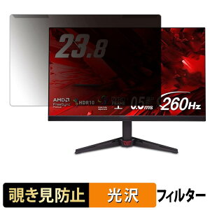 �y���������}���\���|�C���g2�{�z ���O���ȒP acer VG240YW5bmiipx �`�����h�~ �v���C�o�V�[ �t�B���^�[ ����d�l �t���ی� �v���e�N�^�[
