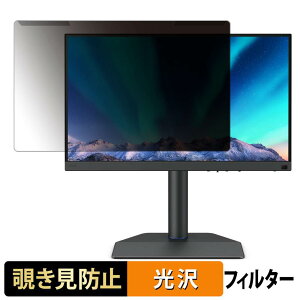 ���O���ȒP BenQ SW272QN �`�����h�~ �v���C�o�V�[ �t�B���^�[ ����d�l �t���ی� �v���e�N�^�[
