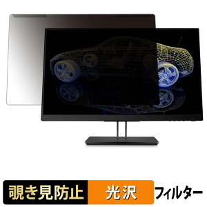 ���O���ȒP HP Z23n G2 �`�����h�~ �v���C�o�V�[ �t�B���^�[ ����d�l �t���ی� �v���e�N�^�[