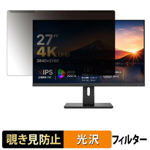 ���O���ȒP Amdox G270U / G270U II �`�����h�~ �v���C�o�V�[ �t�B���^�[ ����d�l �t���ی� �v���e�N�^�[