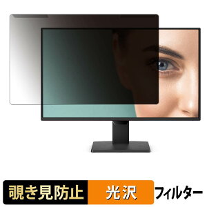 ���O���ȒP BenQ GW2490P �`�����h�~ �v���C�o�V�[ �t�B���^�[ ����d�l �t���ی� �v���e�N�^�[