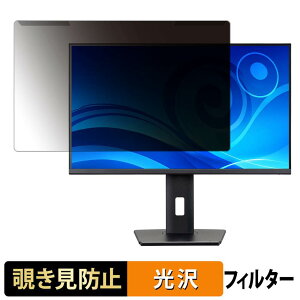 �y�y�V�X�[�p�[SALE �|�C���g2�{�z ���O���ȒP iiyama ProLite XB2797QSN-B1J �`�����h�~ �v���C�o�V�[ �t�B���^�[ ����d�l �t���ی� �v���e�N�^�[