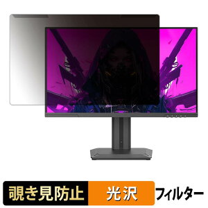 ���O���ȒP INNOCN 2751S PLUS �`�����h�~ �v���C�o�V�[ �t�B���^�[ ����d�l �t���ی� �v���e�N�^�[