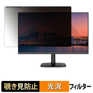 ���O���ȒP JAPANNEXT JN-IPS215FNS �`�����h�~ �v���C�o�V�[ �t�B���^�[ ����d�l �t���ی� �v���e�N�^�[