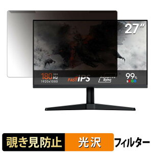 ���O���ȒP KOORUI G2711V �`�����h�~ �v���C�o�V�[ �t�B���^�[ ����d�l �t���ی� �v���e�N�^�[