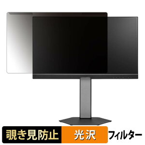 ���O���ȒP PRINCETON PTF-B221WS-WH / PTF-B221WS-BK �`�����h�~ �v���C�o�V�[ �t�B���^�[ ����d�l �t���ی� �v���e�N�^�[