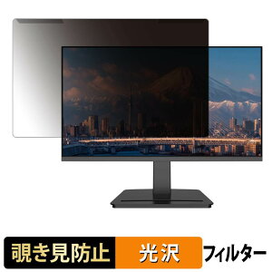���O���ȒP JAPANNEXT JN-IPS215DF3 �`�����h�~ �v���C�o�V�[ �t�B���^�[ ����d�l �t���ی� �v���e�N�^�[