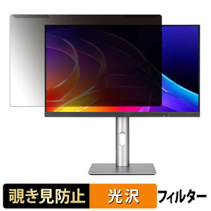 ���O���ȒP ASUS ProArt Display PA249CGV �`�����h�~ �v���C�o�V�[ �t�B���^�[ ����d�l �t���ی� �v���e�N�^�[