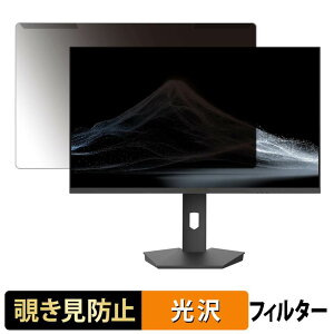 �y8/27 9:59�� �|�C���g2�{�z ���O���ȒP JAPANNEXT JN-i27Q2-HSPC6 �`�����h�~ �v���C�o�V�[ �t�B���^�[ ����d�l �t���ی� �v���e�N�^�[