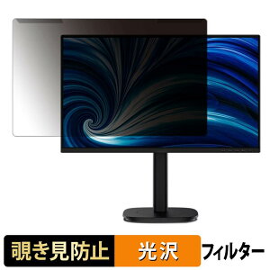 �y���������}���\���|�C���g2�{�z ���O���ȒP PHILIPS 22B2U2300E/11 �`�����h�~ �v���C�o�V�[ �t�B���^�[ ����d�l �t���ی� �v���e�N�^�[