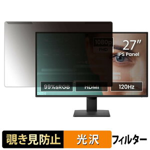 �y�y�V�X�[�p�[SALE �|�C���g2�{�z ���O���ȒP BenQ GW2790P �`�����h�~ �v���C�o�V�[ �t�B���^�[ ����d�l �t���ی� �v���e�N�^�[