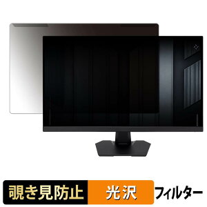 ���O���ȒP ASUS TUF Gaming VG27AQ5F �`�����h�~ �v���C�o�V�[ �t�B���^�[ ����d�l �t���ی� �v���e�N�^�[