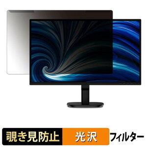 �y���������}���\���|�C���g2�{�z ���O���ȒP PHILIPS 22B2U2300/11 �`�����h�~ �v���C�o�V�[ �t�B���^�[ ����d�l �t���ی� �v���e�N�^�[
