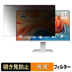 �y���������}���\���|�C���g2�{�z ���O���ȒP MSI PRO MP273W E14AJP �`�����h�~ �v���C�o�V�[ �t�B���^�[ ����d�l �t���ی� �v���e�N�^�[