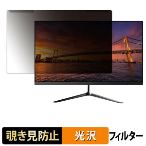 �y���������}���\���|�C���g2�{�z ���O���ȒP JAPANNEXT JN-VA215F3 �`�����h�~ �v���C�o�V�[ �t�B���^�[ ����d�l �t���ی� �v���e�N�^�[