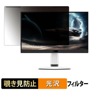 ���O���ȒP BenQ MOBIUZ EX271QM �`�����h�~ �v���C�o�V�[ �t�B���^�[ ����d�l �t���ی� �v���e�N�^�[