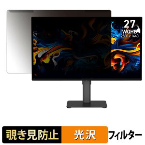 ���O���ȒP MSI PRO MAX 271QPX14G �`�����h�~ �v���C�o�V�[ �t�B���^�[ ����d�l �t���ی� �v���e�N�^�[