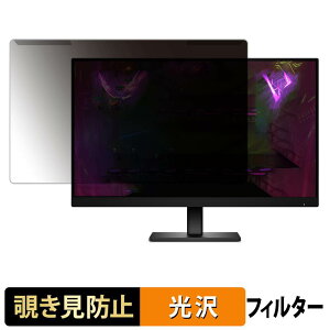 �y���������}���\���|�C���g2�{�z ���O���ȒP HP HyperX OMEN 24 G2 �Q�[�~���O �f�B�X�v���C �`�����h�~ �v���C�o�V�[ �t�B���^�[ ����d�l �t���ی� �v���e�N�^�[