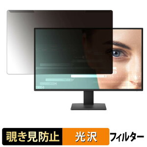 �y���������}���\���|�C���g2�{�z ���O���ȒP BenQ GW2791P �`�����h�~ �v���C�o�V�[ �t�B���^�[ ����d�l �t���ی� �v���e�N�^�[