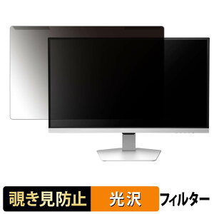 ���O���ȒP IODATA GDQ271ULAQ �V���[�Y �`�����h�~ �v���C�o�V�[ �t�B���^�[ ����d�l �t���ی� �v���e�N�^�[