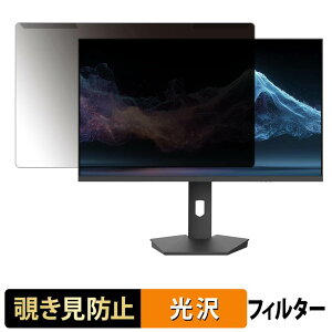 ���O���ȒP JAPANNEXT JN-IPS27Q2-HSPC6 �`�����h�~ �v���C�o�V�[ �t�B���^�[ ����d�l �t���ی� �v���e�N�^�[