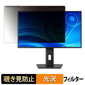 ���O���ȒP iiyama ProLite XB2792QSU-B1J �`�����h�~ �v���C�o�V�[ �t�B���^�[ ����d�l �t���ی� �v���e�N�^�[