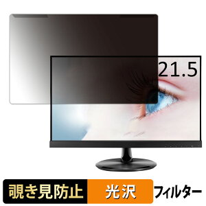 ���O���ȒP ASUS VP229HV / VP229HE / VP229HEZ �`�����h�~ �v���C�o�V�[ �t�B���^�[ ����d�l �t���ی� �v���e�N�^�[