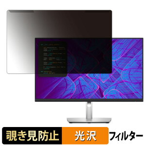 y|Cg2{z OȒP DELL P2723QE `h~ vCoV[ tB^[ dl tی veN^[