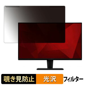 �y�|�C���g2�{�z ���O���ȒP ViewSonic VA2715-2K-MHD-7 27�C���` 16:9 �`�����h�~ �v���C�o�V�[ �t�B���^�[ ����d�l �t���ی� �v���e�N�^�[