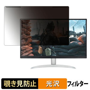 ���O���ȒP LG 27UP600-W / 27UP600K-W �`�����h�~ �v���C�o�V�[ �t�B���^�[ ����d�l �t���ی� �v���e�N�^�[