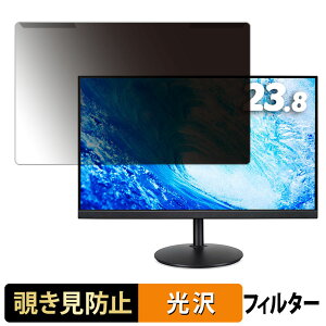 ���O���ȒP acer CB242YAbmirx / CB242YGbmiprx ( CB2 ) �`�����h�~ �v���C�o�V�[ �t�B���^�[ ����d�l �t���ی� �v���e�N�^�[