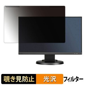 ���O���ȒP NEC LCD-E221N / LCD-E221N-BK / LCD-E221N-C �`�����h�~ �v���C�o�V�[ �t�B���^�[ ����d�l �t���ی� �v���e�N�^�[