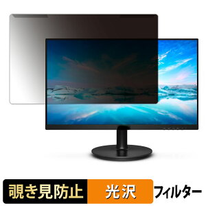 �y8/27 9:59�� �|�C���g2�{�z �y���O���ȒP�z PHILIPS 271V8L/11 27�C���` 16:9 ������ �`�����h�~ �v���C�o�V�[ �t�B���^�[ �y����d�l�z �t���ی� �v���e�N�^�[