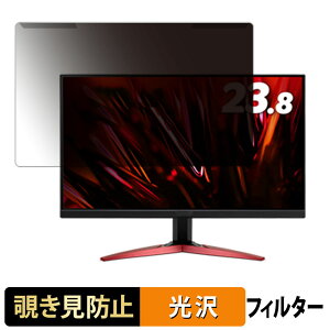 �y�|�C���g2�{�z ���O���ȒP KG241YP3bmipx / acer KG241YPbmiipx (KG1) �`�����h�~ �v���C�o�V�[ �t�B���^�[ ����d�l �t���ی� �v���e�N�^�[