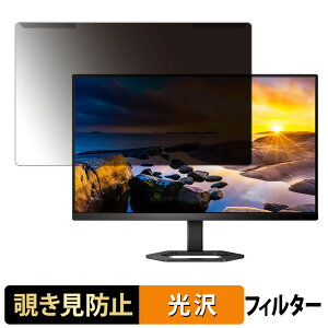 y|Cg2{z OȒP PHILIPS 24E1N5500E/11 / 24E1N5500B/11 `h~ vCoV[ tB^[ dl tی veN^[