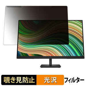 ���O���ȒP HP V27ie G5 / V27i G5 �`�����h�~ �v���C�o�V�[ �t�B���^�[ ����d�l �t���ی� �v���e�N�^�[