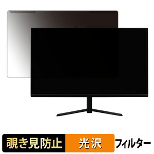 ���O���ȒP �h�E�V�V�� AVISTA DGF230SBB 23.8�C���` 16:9 ������ �`�����h�~ �v���C�o�V�[ �t�B���^�[ ����d�l �t���ی� �v���e�N�^�[